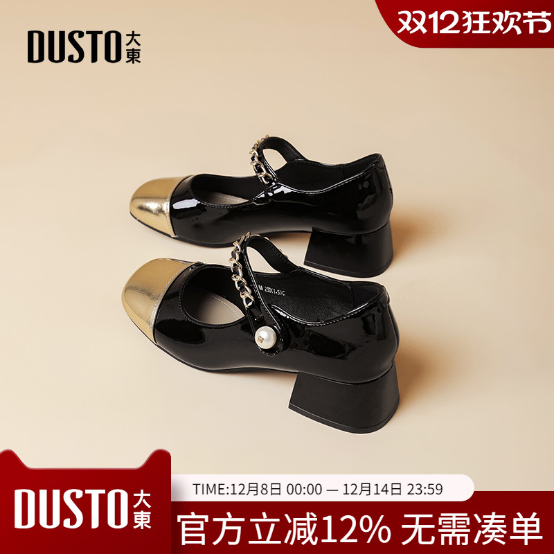 大东dd复古玛丽珍鞋女鞋2025秋季新款仙女风浅口高跟鞋小皮鞋单鞋
