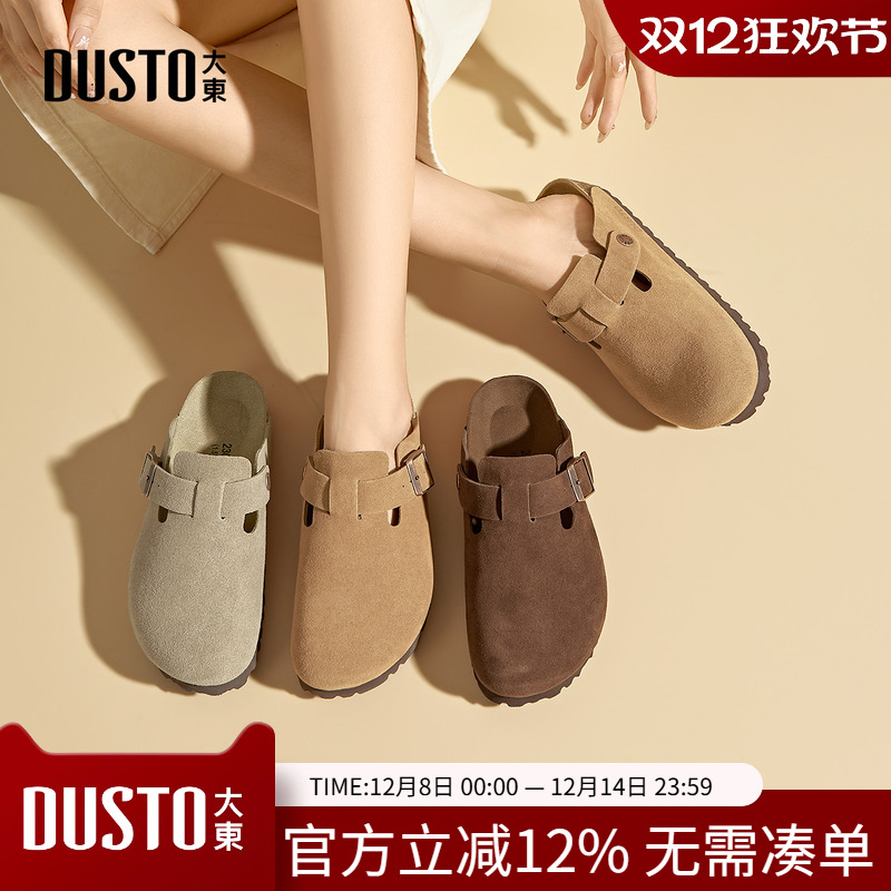 大东勃肯鞋女鞋2025秋季新款平底低跟套脚圆头饰扣穆勒鞋Q3148