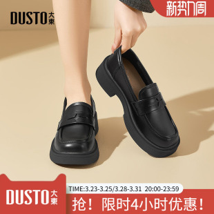 学院风乐福鞋 大东厚底小皮鞋 jk单鞋 女鞋 子女 女英伦风2026春新款