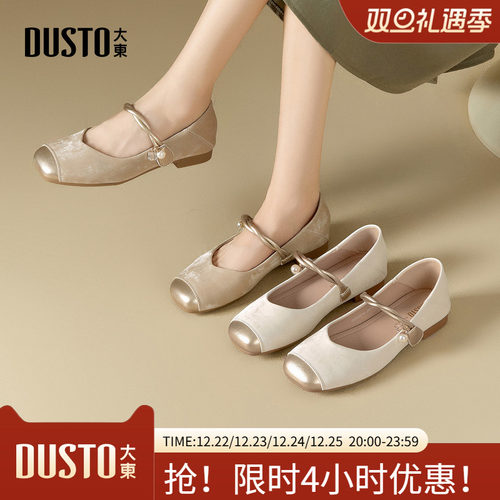 大东玛丽珍鞋女鞋2026春季新款方跟低跟魔术贴方头饰扣C0234