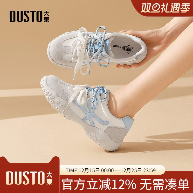 大东dd厚底德训鞋女2025秋季新款百搭户外登山鞋女鞋休闲运动鞋子