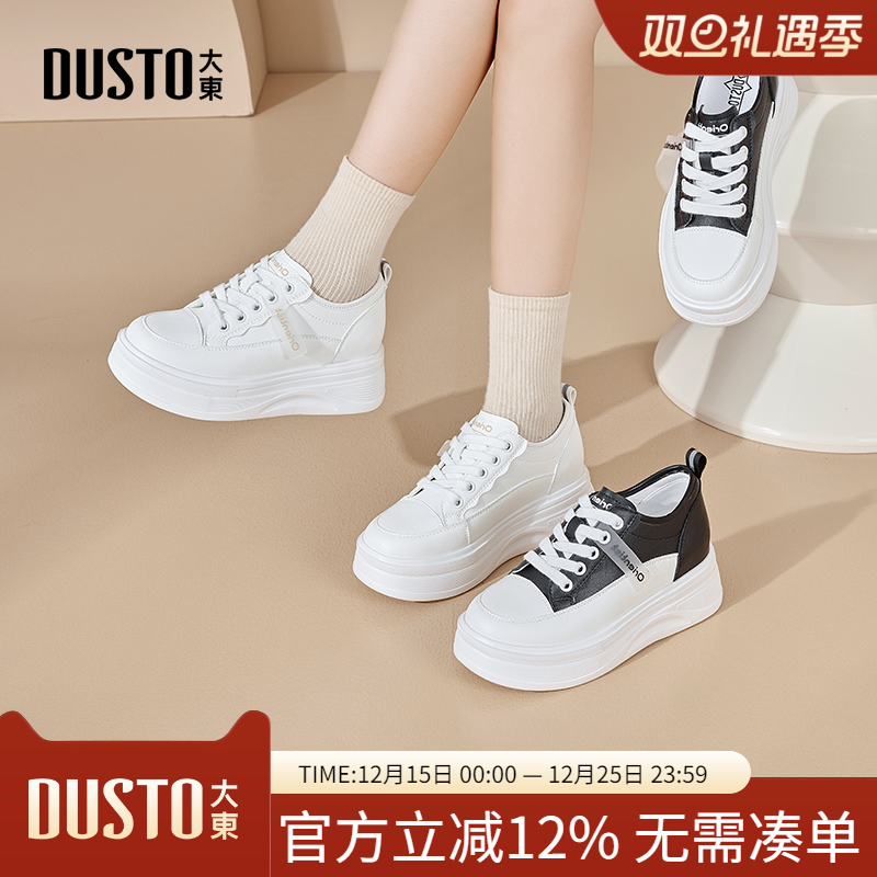 小白鞋休闲简约系带平底高跟