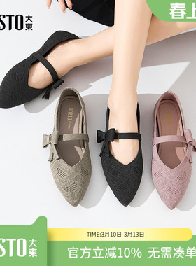 大东dd复古尖头单鞋女2026新款春秋配裙玛丽珍女鞋低跟面试通勤鞋
