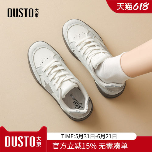 大东dd德训鞋女2026新款夏季复古平底百搭女鞋子小白鞋运动鞋板鞋