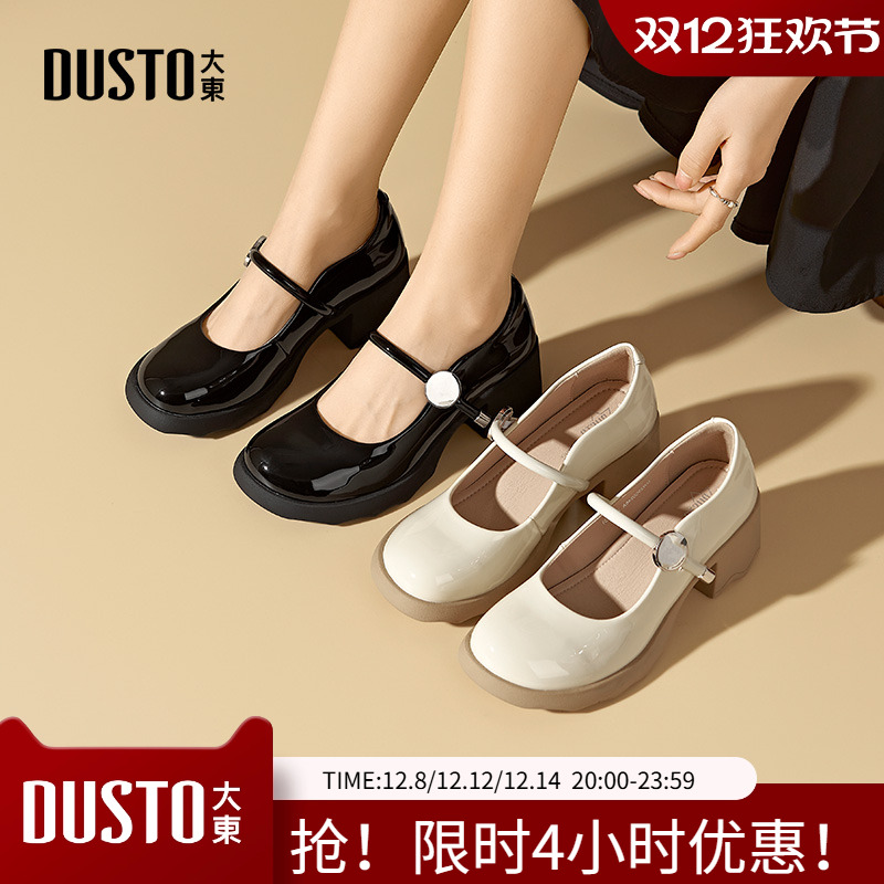 大东玛丽珍鞋女鞋2025秋季新款粗跟高跟套脚圆头浅口单鞋C0246