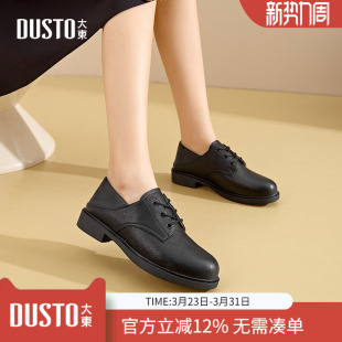 布洛克单鞋 季 春季 粗跟小皮鞋 子 大东dd英伦风乐福鞋 女鞋 女2026新款