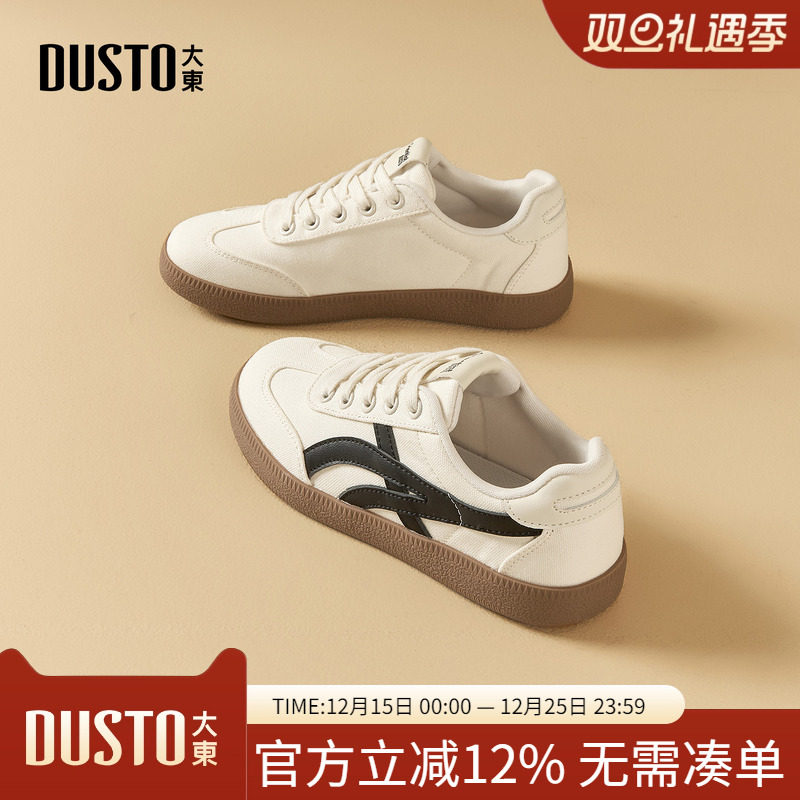 大东dd德训鞋女2025新款秋季女鞋运动鞋轻便软底不累脚平底小白鞋