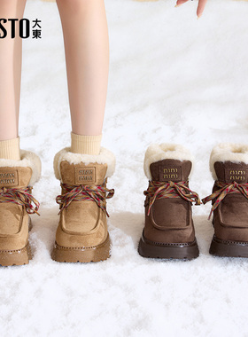 大东棉鞋女鞋2025年冬季新款舒适平底中跟系带圆头字母标D3808