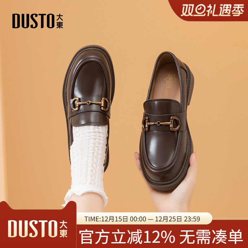 大东dd乐福鞋女2025秋季新款厚底高跟单鞋英伦风小皮鞋配裙子女鞋