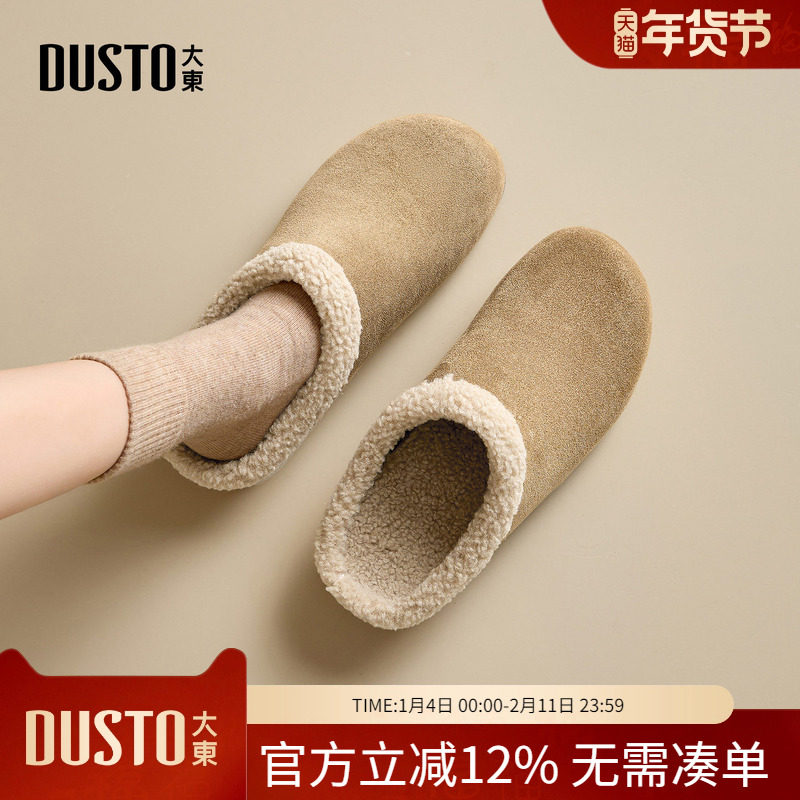 大东dd加绒勃肯鞋女冬外穿2025新款一脚蹬绝美毛绒女鞋复古半拖鞋,女鞋,勃肯鞋/软木鞋,淘宝优惠券,粉丝福利购,淘宝优惠卷