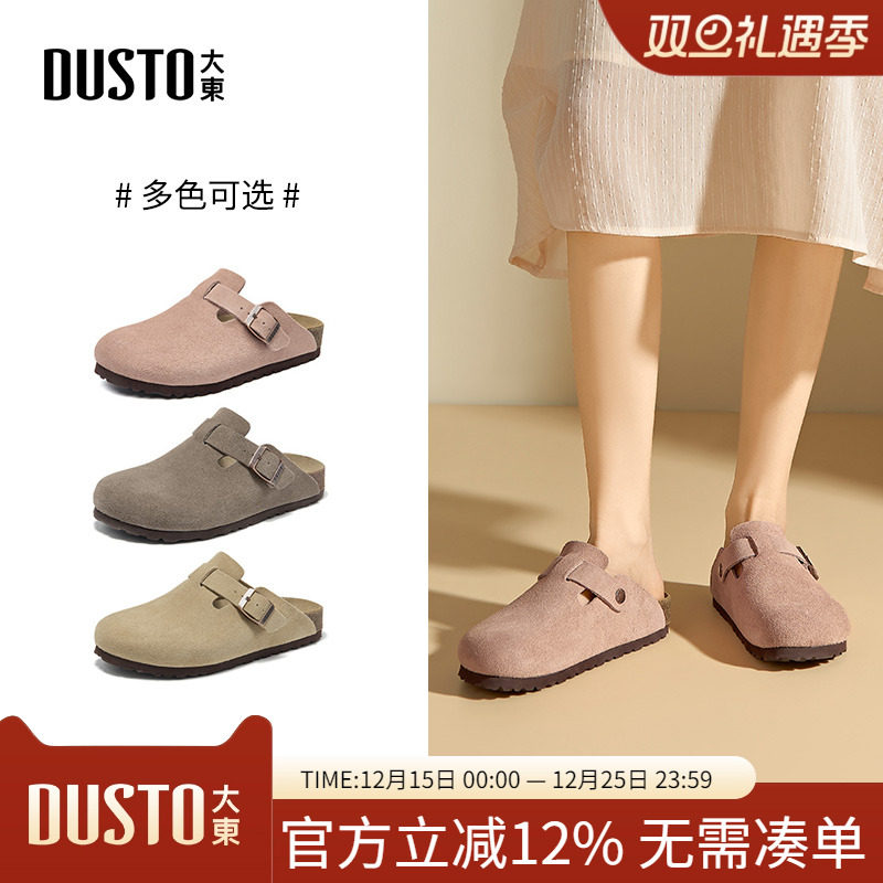 大东dd勃肯鞋女外穿2025新款夏季女鞋一脚蹬勃肯凉拖包头半拖鞋子