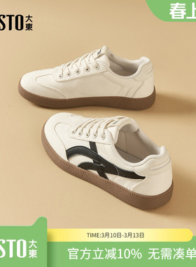 大东dd德训鞋女2026新款春季女鞋运动鞋轻便软底不累脚平底小白鞋