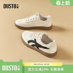 大东dd德训鞋女2026新款春季女鞋运动鞋轻便软底不累脚平底小白鞋