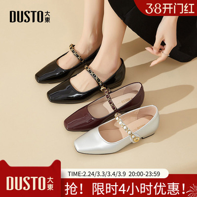 大东玛丽珍鞋女鞋2026春潮流银色魔术贴低跟气质漂亮单鞋女0084