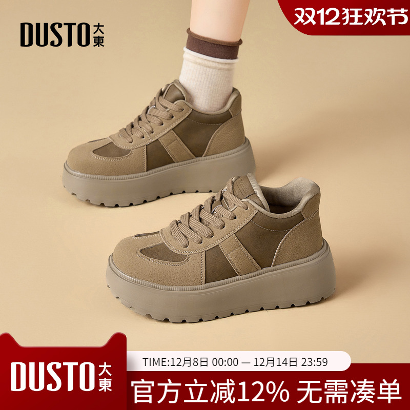 大东dd厚底小白鞋女2025新款秋季运动休闲女鞋子百搭增高复古板鞋