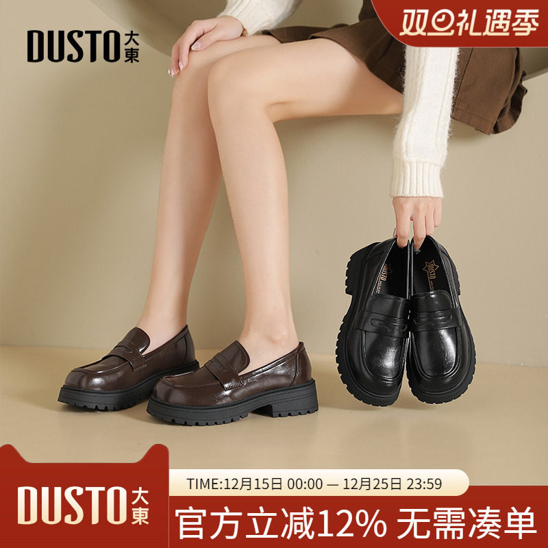 乐福鞋时尚休闲简约粗跟套脚