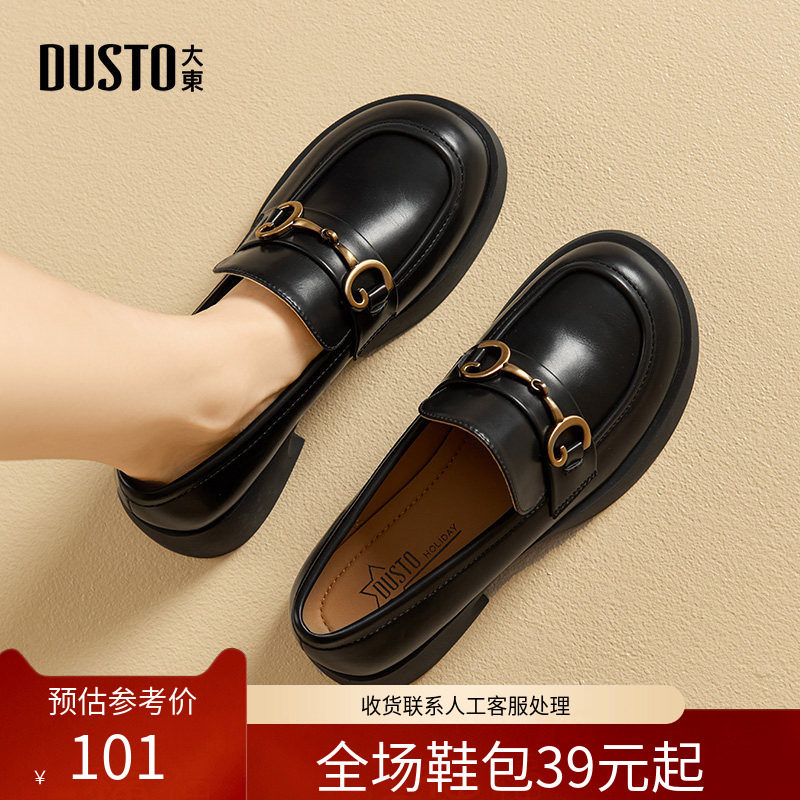 〖WP〗大东乐福鞋女鞋春季甜美风低跟方跟圆头套脚小皮鞋3212,女鞋,乐福鞋（豆豆鞋）,淘宝优惠券,粉丝福利购,淘宝优惠卷