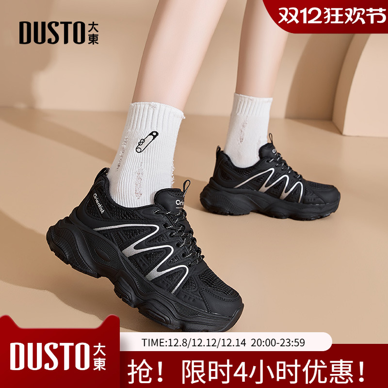 老爹鞋圆头平底高跟系带