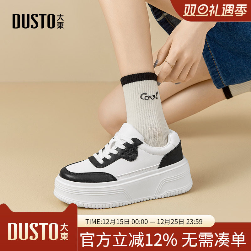 厚底板鞋时尚休闲平底中跟