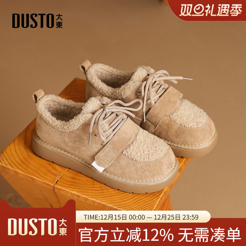 大东休闲风低跟平底圆头毛毛鞋