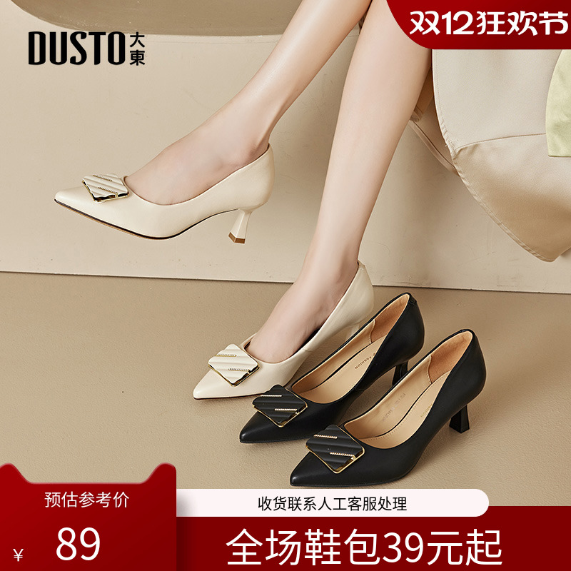 大东高跟鞋女鞋2024春季新款