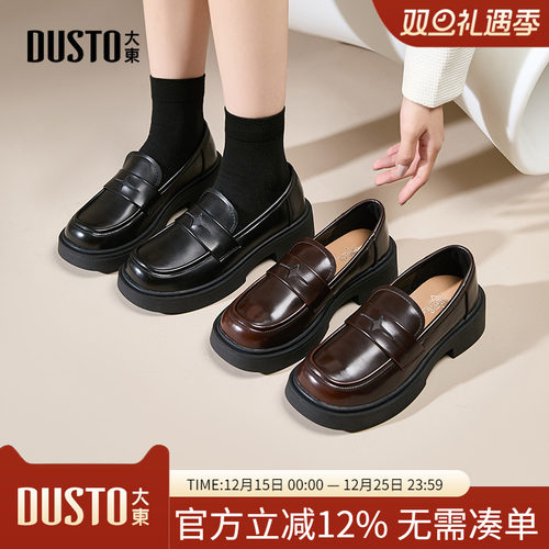 乐福鞋休闲甜美粗跟中跟套脚