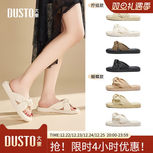 大东沙滩拖鞋女鞋2025夏季新款甜美平底低跟套脚拉皱X0213