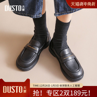 时尚 大东乐福鞋 新款 2025秋季 潮流舒适简约通勤圆头套脚0010 女鞋