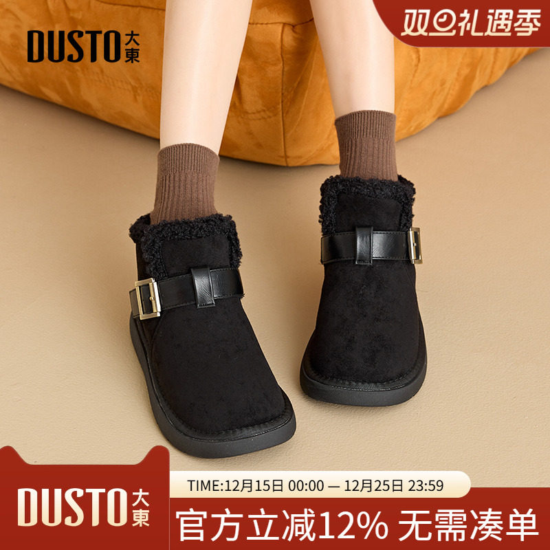 大东雪地靴2023冬季新款