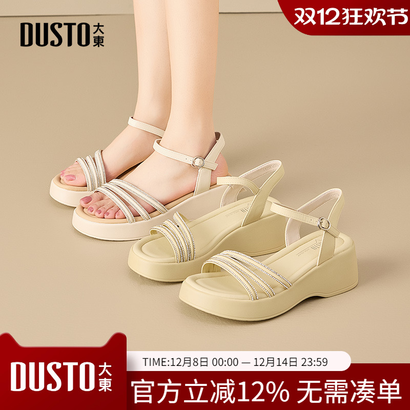 大东dd厚底一字扣凉鞋女2025新款夏季外穿休闲时尚女鞋沙滩凉鞋女