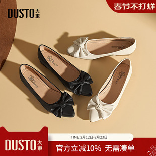 大东dd浅口单鞋女鞋2026新款春季平底玛丽珍鞋舒适妈妈鞋旗袍鞋子