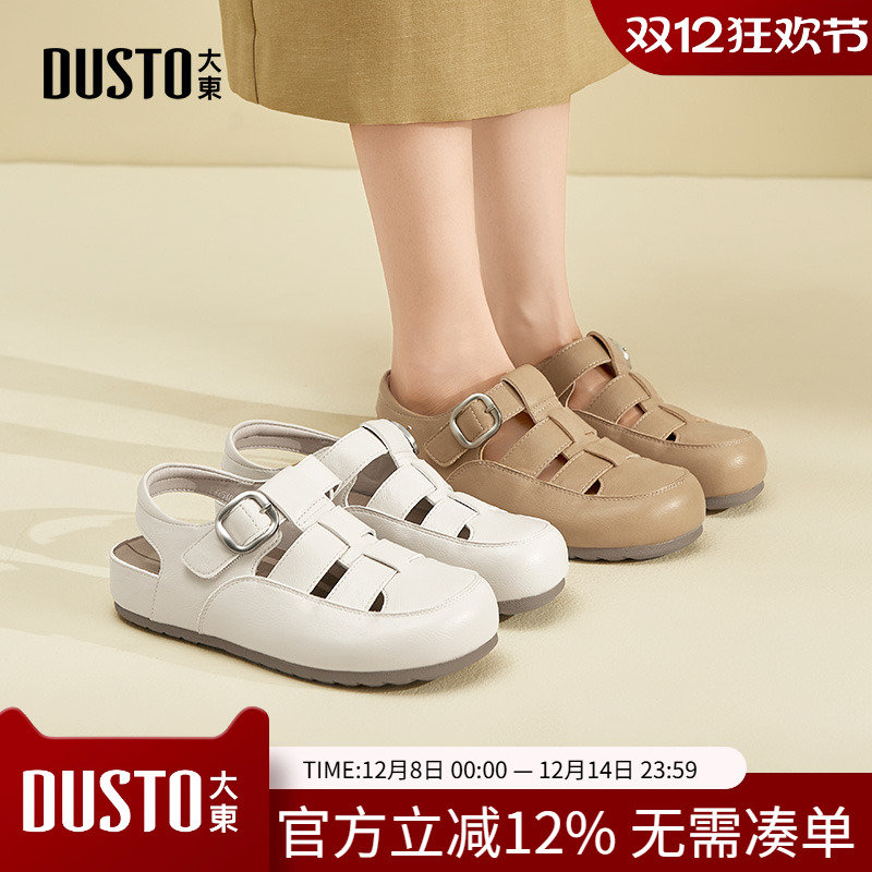 大东后空单鞋女鞋2026春季新款平底低跟魔术贴圆头结构变化C0103