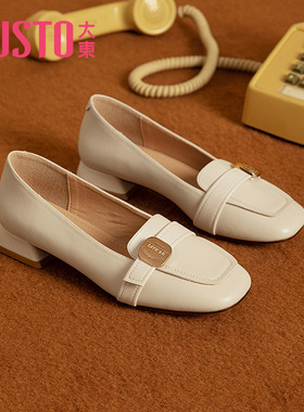 大东浅口单鞋女鞋2026春季新款韩版方头方跟低跟皮带扣女鞋0011