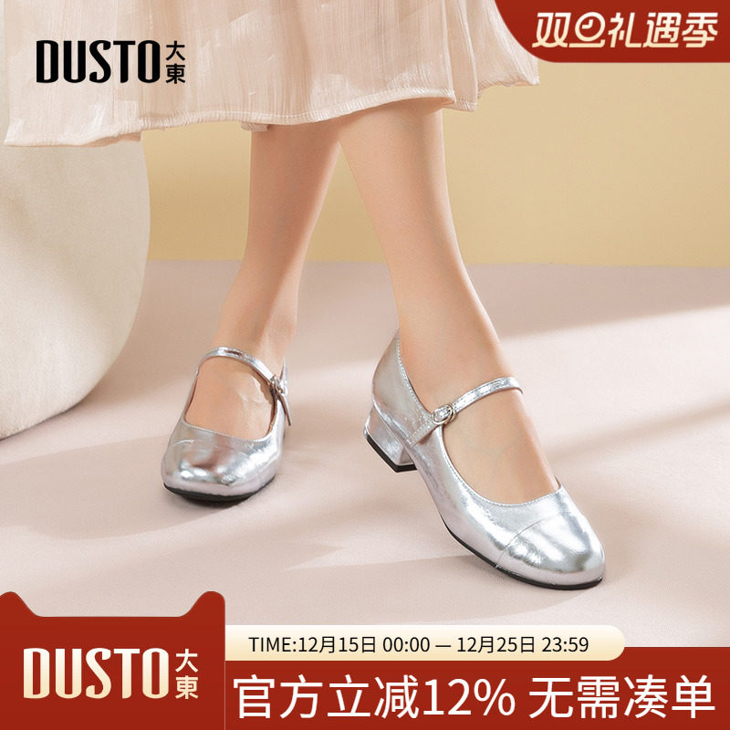 大东玛丽珍鞋女鞋2025秋季新款甜美方跟低跟一字扣圆头C0614