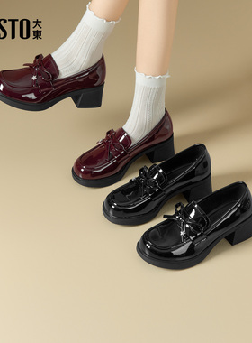 大东dd乐福鞋女春季2026新款黑色英伦风小皮鞋通勤女鞋百搭jk单鞋
