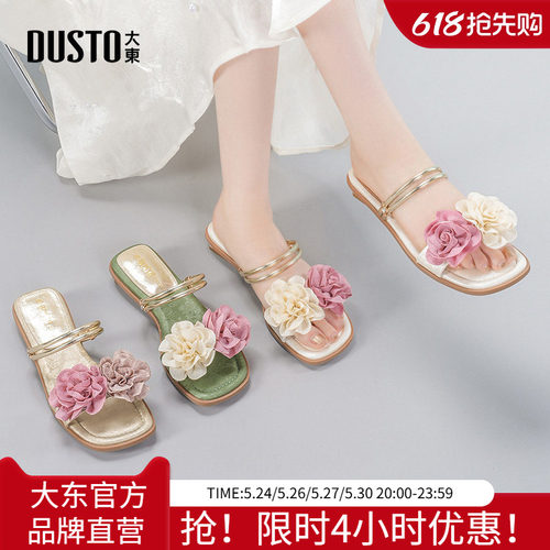 时装拖鞋时尚休闲方跟低跟套脚