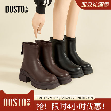 大东时装靴女鞋2025冬季新款时尚休闲粗跟后拉链中跟圆头D0122