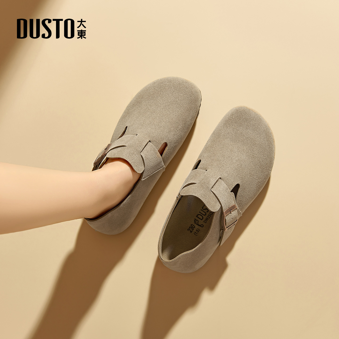 大东dd平底勃肯鞋女全包2025新款秋季软底博肯单鞋懒人一脚蹬女鞋