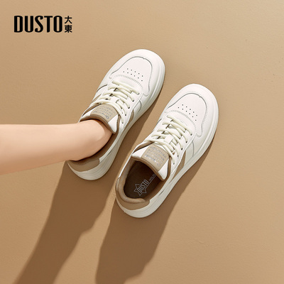 大东dd小白鞋女鞋2025秋季新款时尚休闲平底中跟软底系带透气板鞋