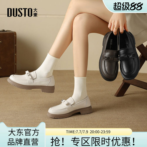 大东乐福鞋女鞋2026年秋季新款粗跟中跟厚底圆头饰扣蝴蝶结小皮鞋