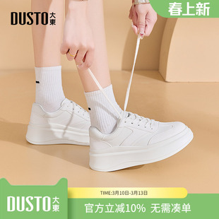 大东dd小白鞋女2026春季新款百搭女鞋厚底德训鞋美式休闲运动鞋女