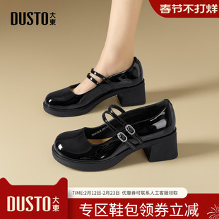 大东dd玛丽珍女鞋春秋季新款高跟鞋黑色厚底小皮鞋女jk单鞋子女款