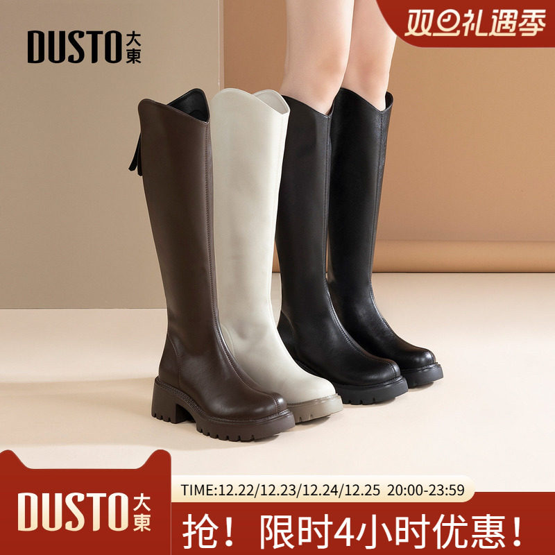 大东骑士靴女鞋2025年冬季新款时尚粗跟高跟后拉链圆头光板D0151