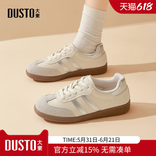 大东dd德训鞋女款2026新款夏季休闲运动鞋平底板鞋百搭小白鞋女鞋