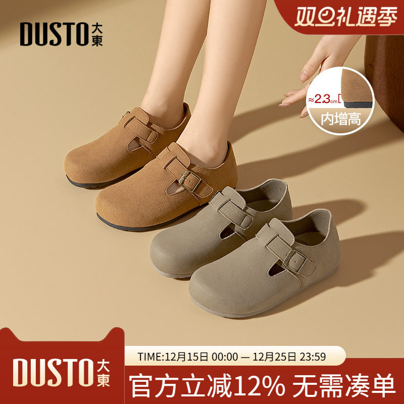 大东勃肯鞋女鞋2025秋季新款简约平底低跟套脚Q0193