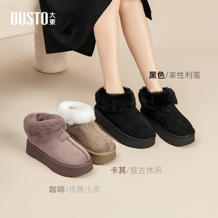 大东dd厚底加绒雪地靴女冬季2025新款加厚保暖棉鞋毛毛棉拖鞋女鞋