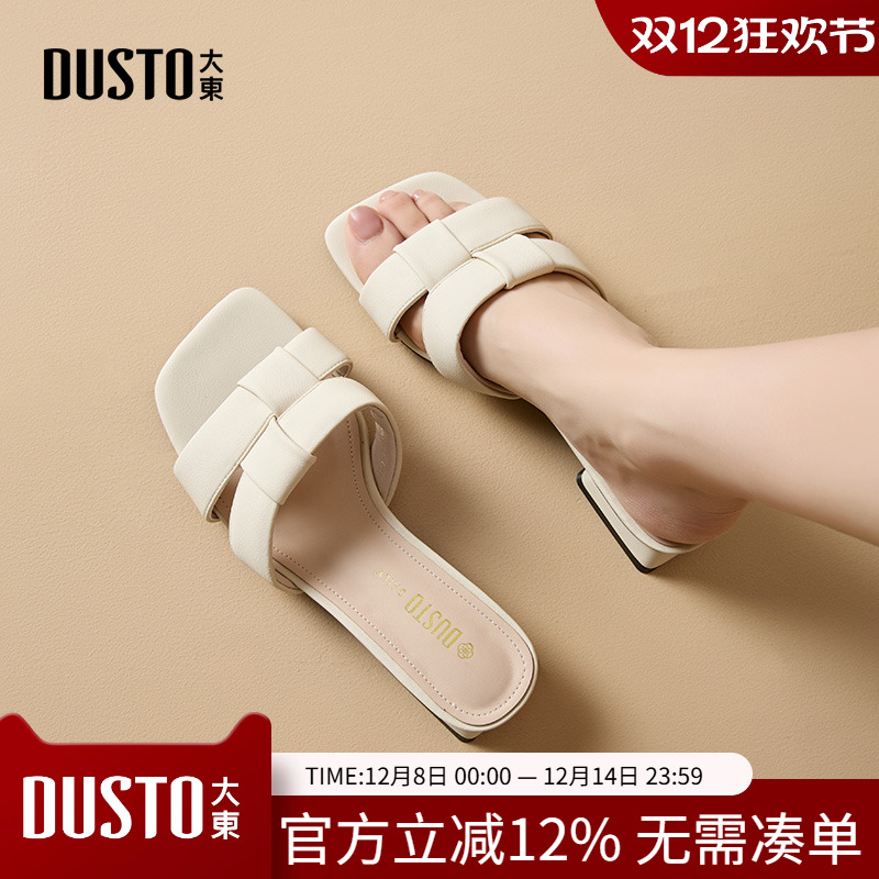 时装拖鞋时尚优雅粗跟中跟