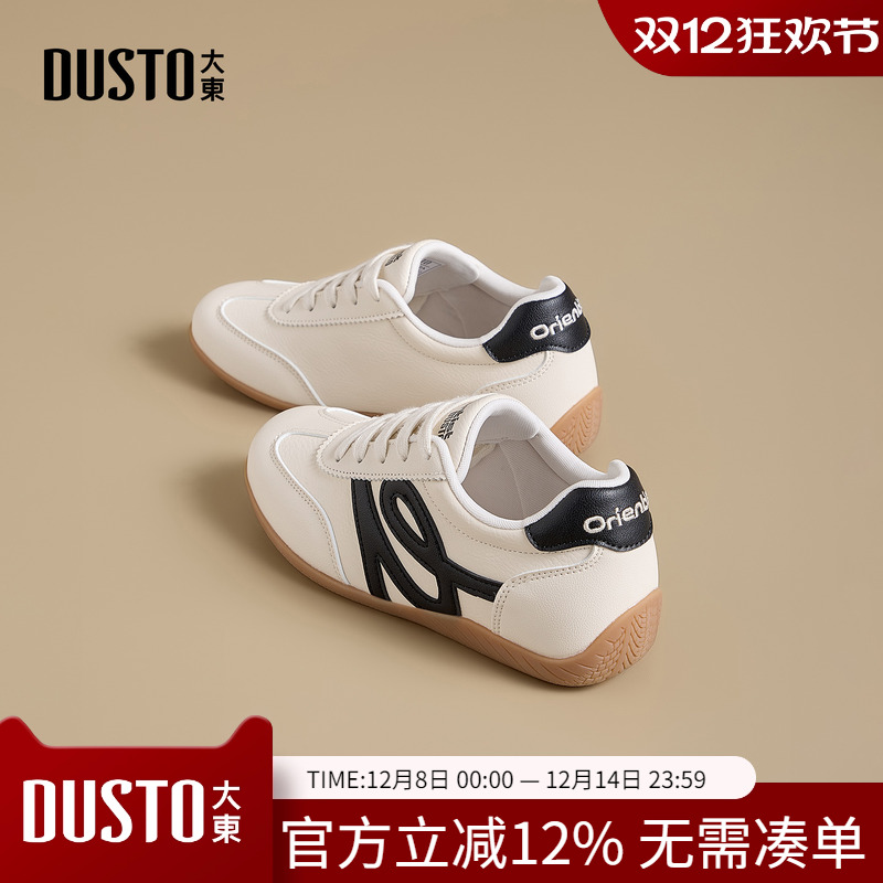 大东dd德训鞋女2026春季新款女鞋运动休闲鞋小白鞋舒适百搭阿甘鞋