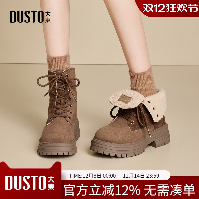 大东dd厚底雪地靴女2025冬季新款加绒保暖棉鞋马丁靴户外登山女靴