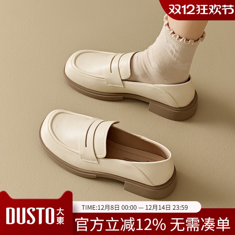 大东简约风低跟方跟乐福鞋